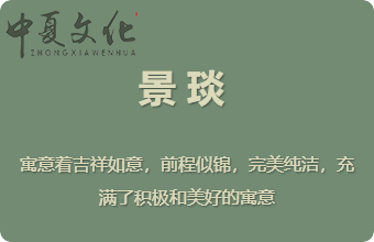 如何起好聽(tīng)的名字