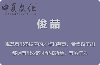 女孩的名字怎么起好聽(tīng)
