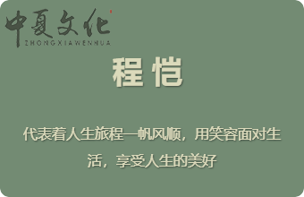 女孩的名字怎么起好聽(tīng)